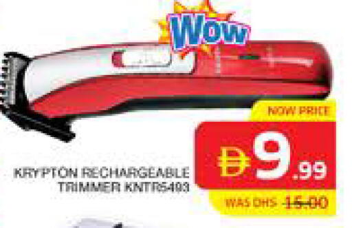 available at الامارات السبع سوبر ماركت in الإمارات العربية المتحدة , الامارات - أبو ظبي