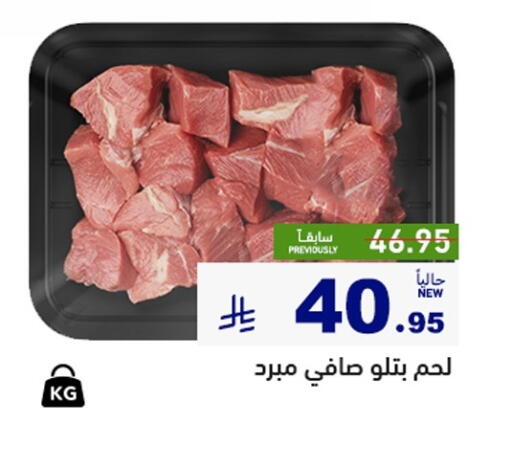available at أسواق رامز in مملكة العربية السعودية, السعودية, سعودية - الأحساء‎