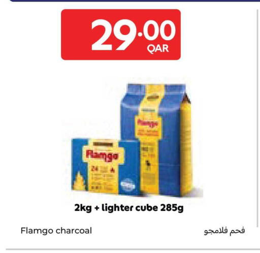 available at كارفور in قطر - الريان