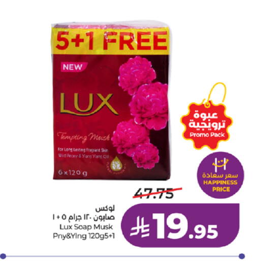 available at LULU Hypermarket in KSA, Saudi Arabia, Saudi - Tabuk