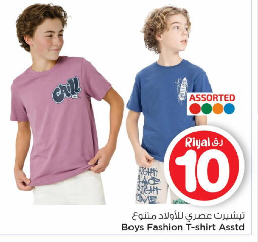 available at مارك & سيف in قطر - الضعاين