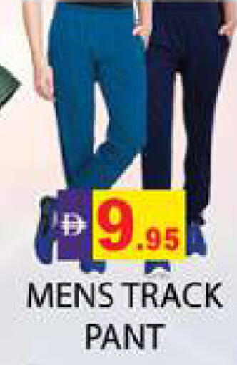 available at زين مارت سوبرماركت in الإمارات العربية المتحدة , الامارات - رَأْس ٱلْخَيْمَة