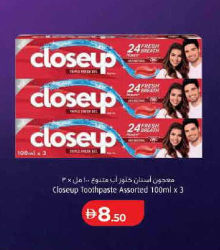 available at لولو هايبرماركت in الإمارات العربية المتحدة , الامارات - ٱلْفُجَيْرَة‎