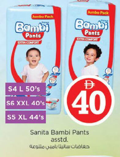 available at Nesto Hypermarket in UAE - Al Ain