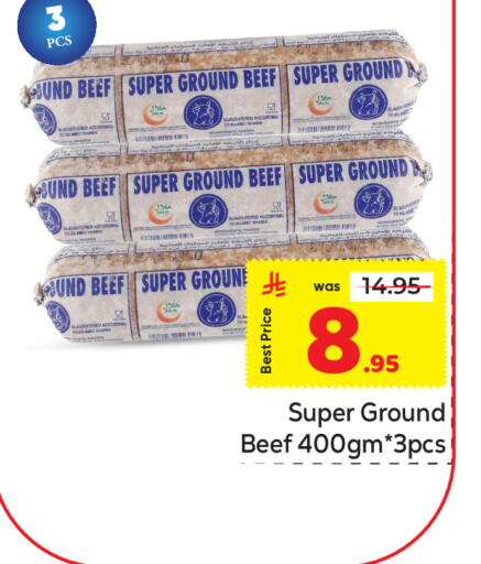 available at مكة هايبرماركت in مملكة العربية السعودية, السعودية, سعودية - الرياض