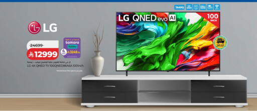 available at LULU Hypermarket in KSA, Saudi Arabia, Saudi - Saihat