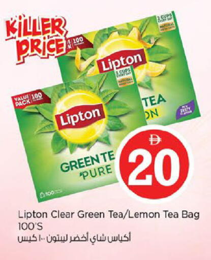 Lemon available at نستو هايبرماركت in الإمارات العربية المتحدة , الامارات - ٱلْعَيْن‎