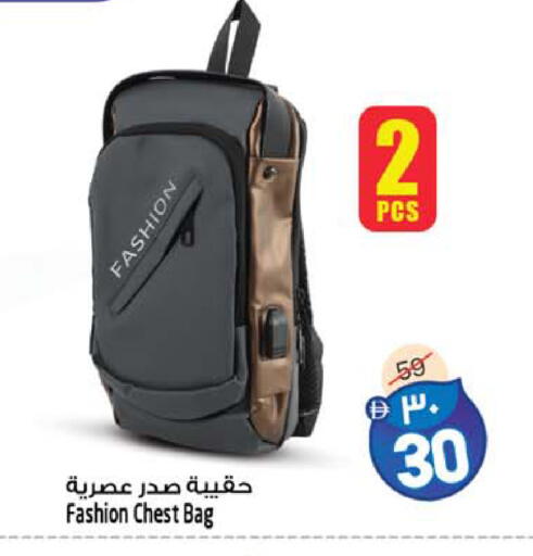 available at Safari Hypermarket  in UAE - Dubai