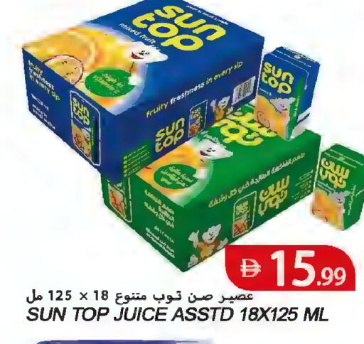 available at  روابي ماركت عجمان in الإمارات العربية المتحدة , الامارات - الشارقة / عجمان