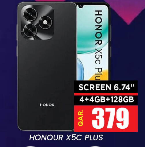 available at Doha Stop n Shop Hypermarket in Qatar - Al Wakra