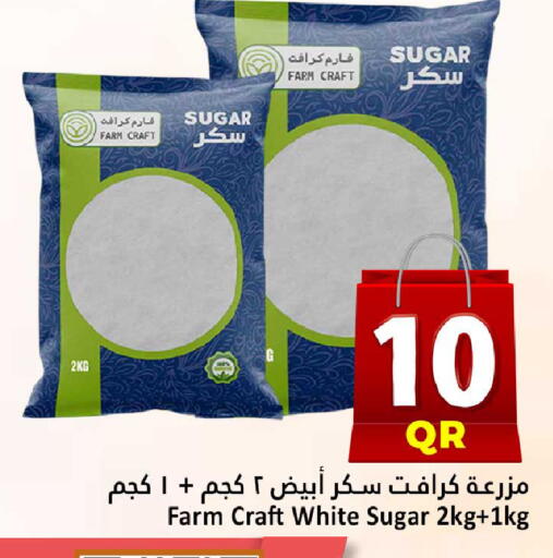 available at Dana Hypermarket in Qatar - Al Rayyan