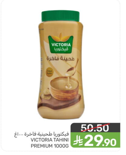 available at  مـزايــا in مملكة العربية السعودية, السعودية, سعودية - المنطقة الشرقية