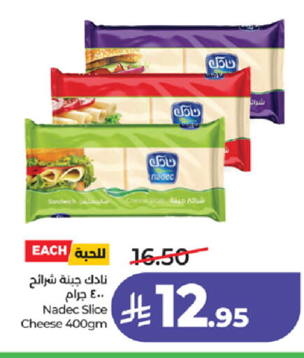 available at لولو هايبرماركت in مملكة العربية السعودية, السعودية, سعودية - الطائف