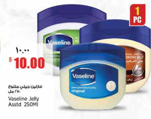 available at ريتيل مارت in قطر - الشحانية