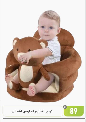 available at تخفيضات العائلة in مملكة العربية السعودية, السعودية, سعودية - المنطقة الشرقية