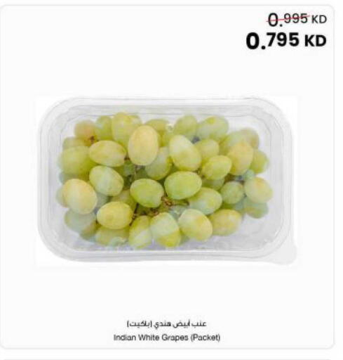 Grapes available at The Sultan Center in Kuwait - Kuwait City
