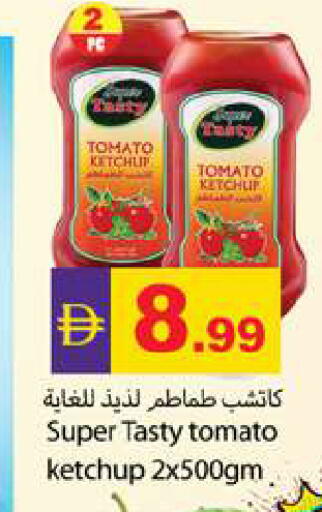 Tomato available at زين مارت سوبرماركت in الإمارات العربية المتحدة , الامارات - رَأْس ٱلْخَيْمَة