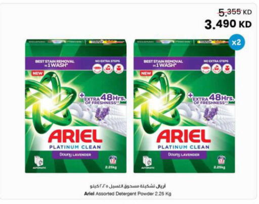 available at The Sultan Center in Kuwait - Ahmadi Governorate
