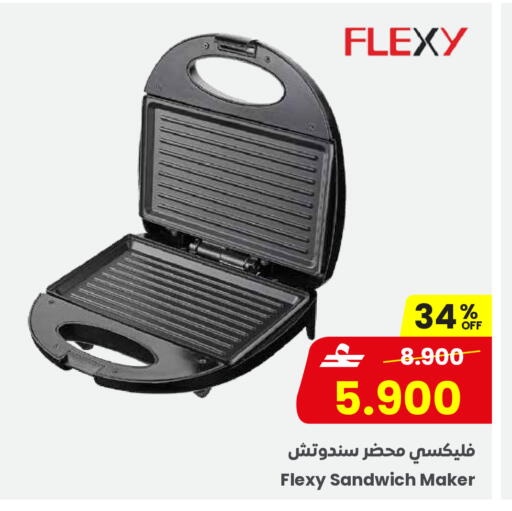 available at مركز سلطان in عُمان - صُحار‎