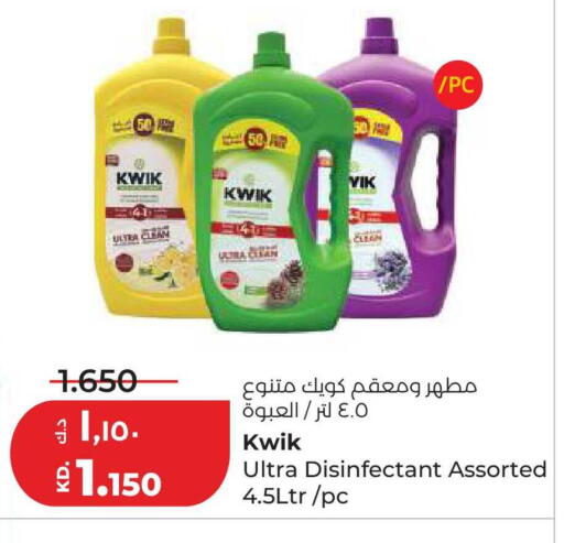 available at Lulu Hypermarket  in Kuwait - Jahra Governorate