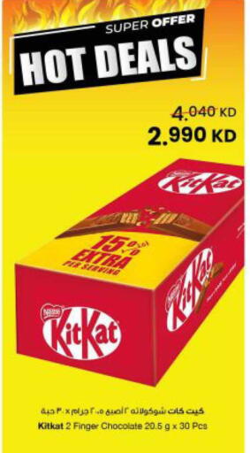 available at مركز سلطان in الكويت - محافظة الجهراء