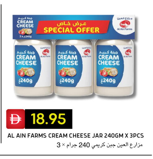available at Select Market in UAE - Abu Dhabi