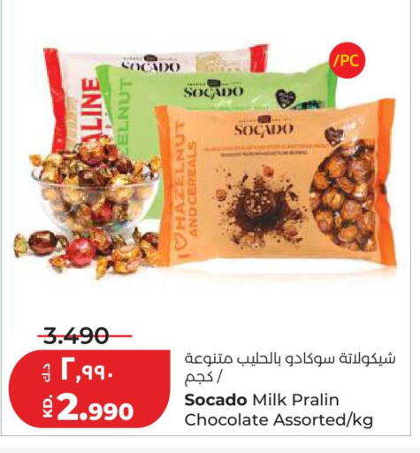 available at لولو هايبر ماركت in الكويت - محافظة الأحمدي