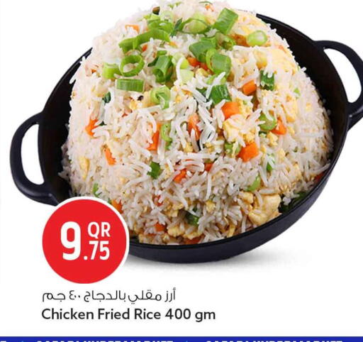 available at سفاري هايبر ماركت in قطر - الدوحة