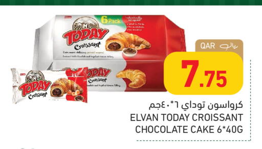 available at Aswaq Ramez in Qatar - Al Wakra
