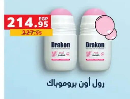 available at Panda  in Egypt - Cairo