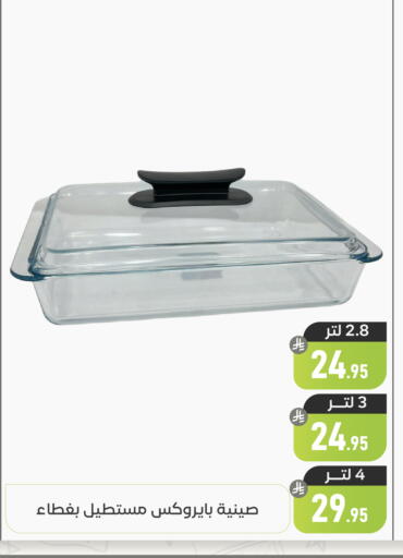 available at Family Discount in KSA, Saudi Arabia, Saudi - Dammam