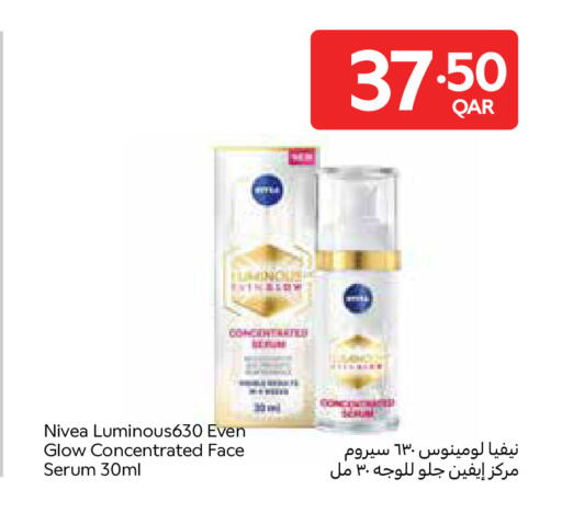 available at كارفور in قطر - الدوحة