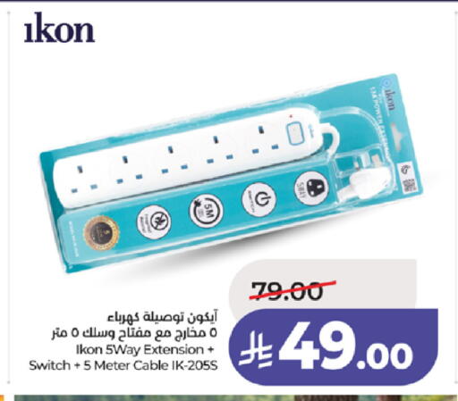 available at LULU Hypermarket in KSA, Saudi Arabia, Saudi - Khamis Mushait