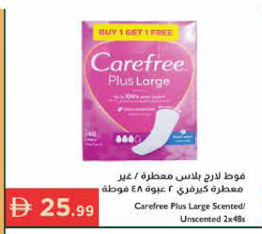 available at إسطنبول سوبرماركت in الإمارات العربية المتحدة , الامارات - دبي