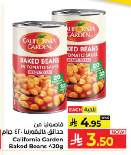 Tomato available at كبايان هايبرماركت in مملكة العربية السعودية, السعودية, سعودية - ينبع