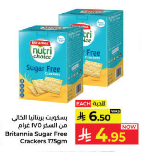 available at كبايان هايبرماركت in مملكة العربية السعودية, السعودية, سعودية - ينبع