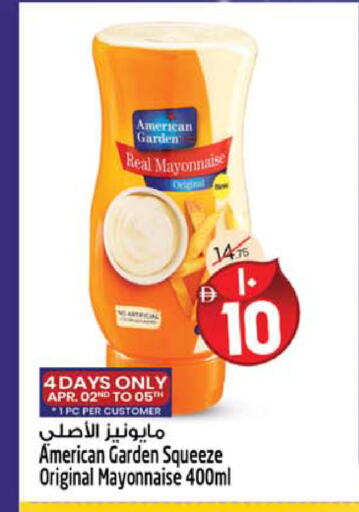 available at Safari Hypermarket  in UAE - Dubai