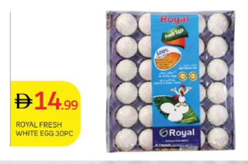 available at TALAL MARKET in UAE - Abu Dhabi