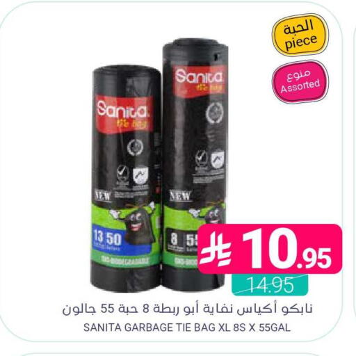 available at Muntazah Markets in KSA, Saudi Arabia, Saudi - Dammam