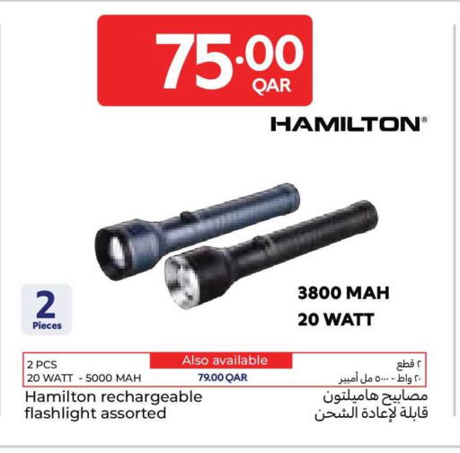 available at كارفور in قطر - أم صلال