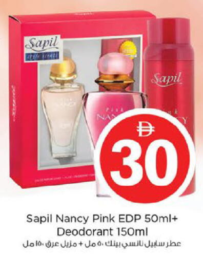 available at Nesto Hypermarket in UAE - Fujairah