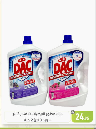 available at تخفيضات العائلة in مملكة العربية السعودية, السعودية, سعودية - المنطقة الشرقية