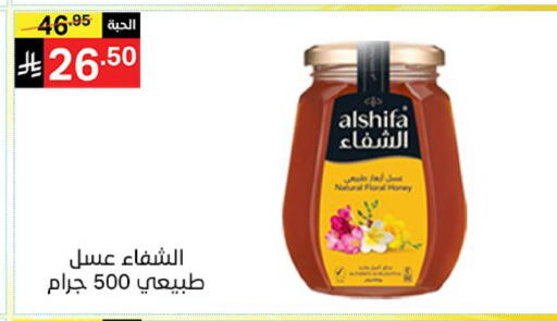 available at Noori Supermarket in KSA, Saudi Arabia, Saudi - Mecca