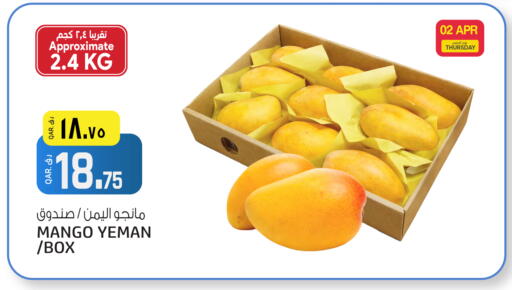 Mango available at Saudia Hypermarket in Qatar - Al Wakra