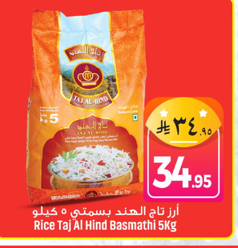 available at مركز التسوق نحن واحد in مملكة العربية السعودية, السعودية, سعودية - المنطقة الشرقية