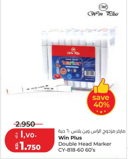 available at Lulu Hypermarket  in Kuwait - Jahra Governorate