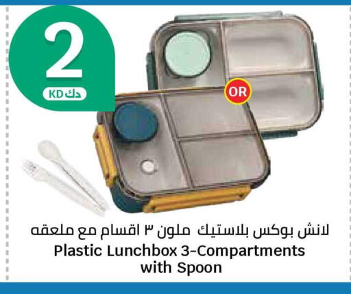 available at City Hypermarket in Kuwait - Ahmadi Governorate