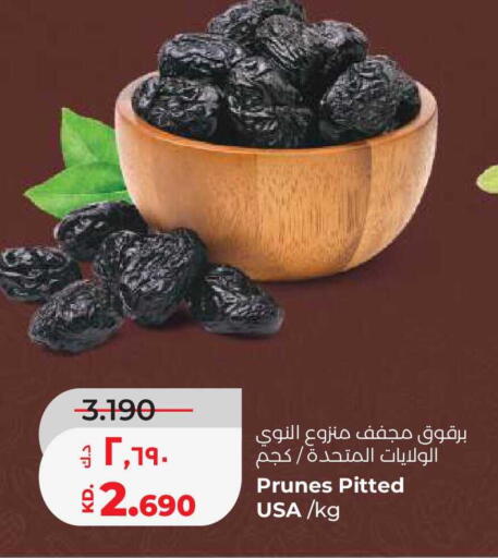 available at Lulu Hypermarket  in Kuwait - Ahmadi Governorate
