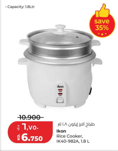 available at لولو هايبر ماركت in الكويت - محافظة الأحمدي