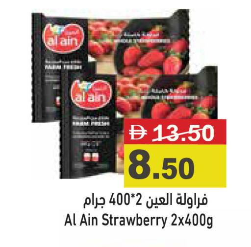Strawberry available at أسواق رامز in الإمارات العربية المتحدة , الامارات - أبو ظبي